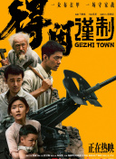 水野朝阳紧身裙女教师